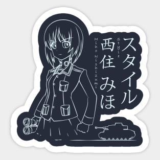 A New Nishizumi Style (Night) Sticker